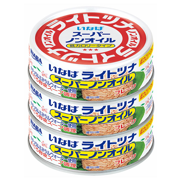 いなば食品 ライトツナ スーパーノンオイル 60g×3缶×15個入|缶詰 マグロフレーク 低カロリータイプ