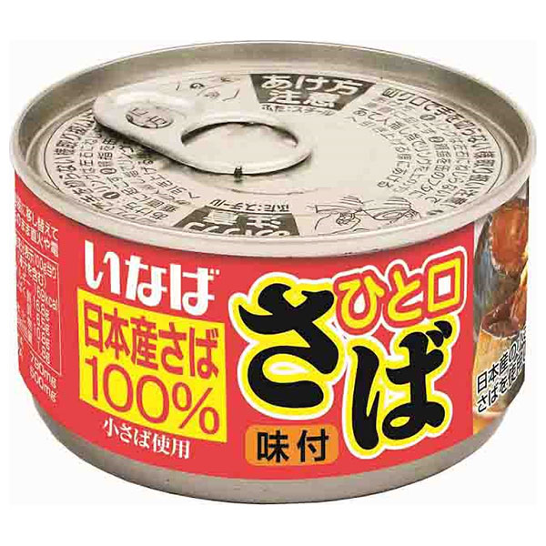 いなば食品 ひと口さば 味付 115g×24個入|一般食品 缶詰 サバ さば