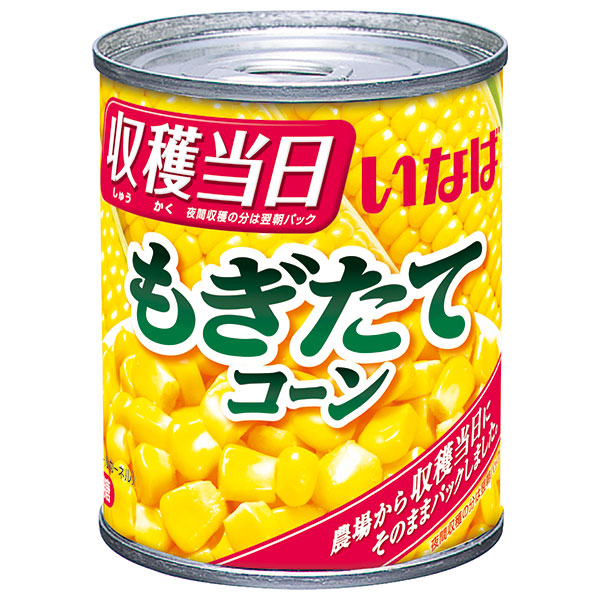 いなば食品 もぎたてコーン 200g×24個入|スイートコーン 缶 とうもろこし