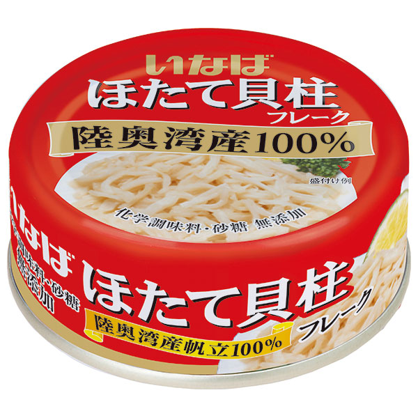 いなば食品 ほたて貝柱水煮(フレーク) 70g×24個入|一般食品 缶詰 ホタテ 帆立