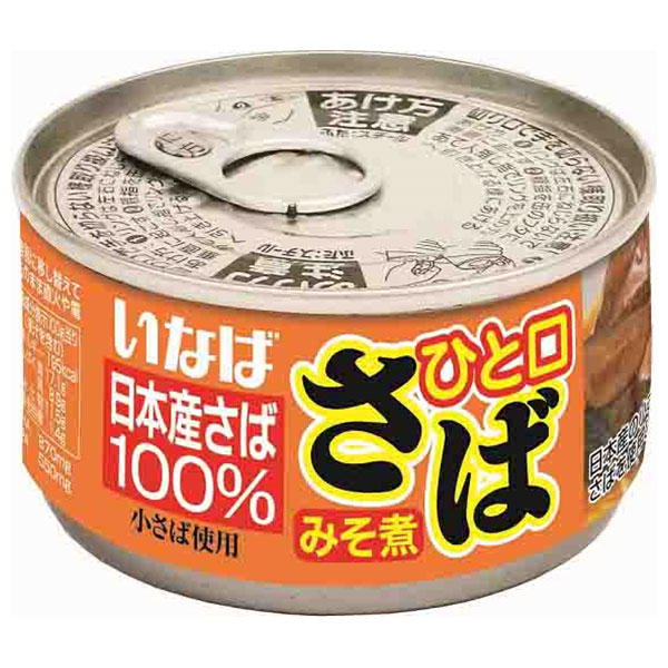 いなば食品 ひと口さば みそ煮 115g×24個入|一般食品 缶詰 サバ さば 味噌煮