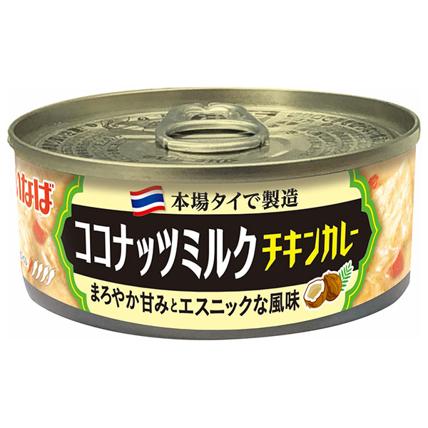 いなば食品 ココナッツミルク チキンカレー 115g缶×24個入|缶詰 カレー 鶏肉 エスニック