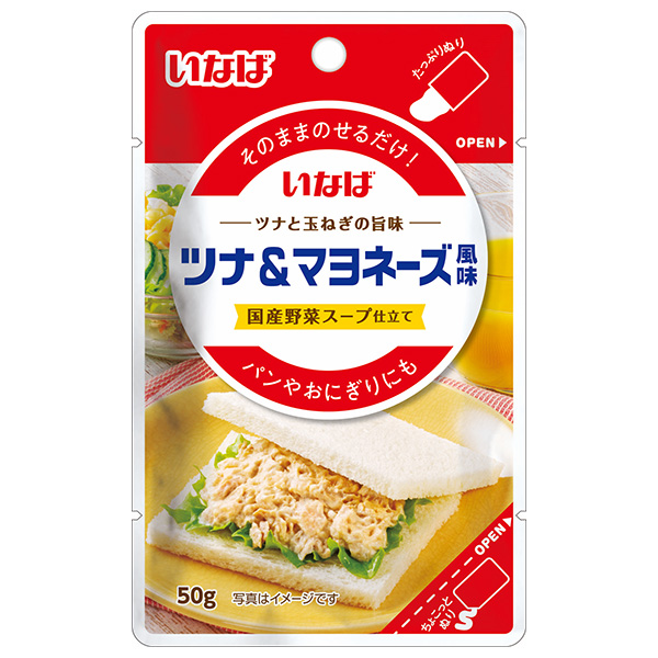 いなば食品 ツナ&マヨネーズ 50g×24(12×2)袋入|ツナマヨ 国産野菜スープ仕立て おにぎり サンドウィッチ 使い切り