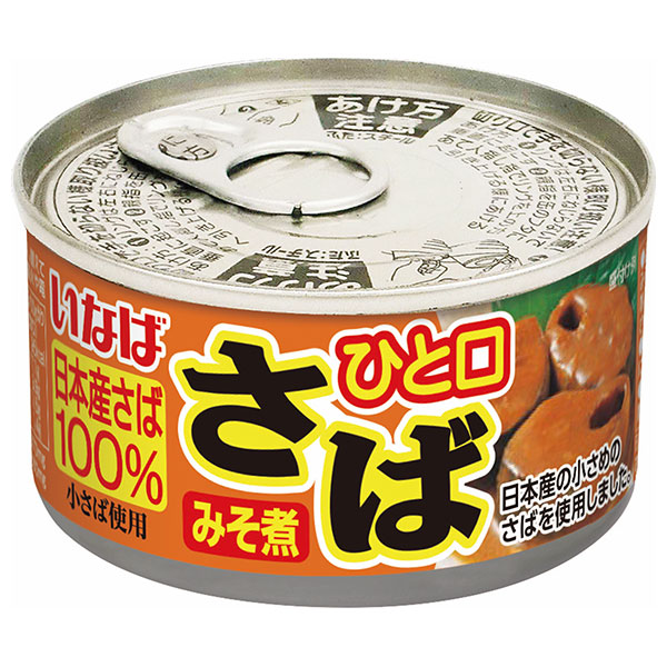 いなば食品 ひと口さば みそ煮 100g×24個入|一般食品 缶詰 サバ さば 鯖 日本産さば100%