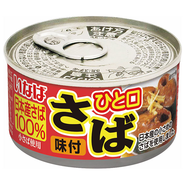 いなば食品 ひと口さば 味付 100g×24個入|一般食品 缶詰 サバ さば 鯖 日本産さば100%