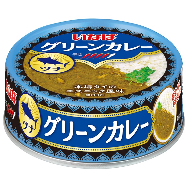 いなば食品 グリーンカレー ツナ 75g缶×24個入|缶詰 カレー ツナ グリーンカレー