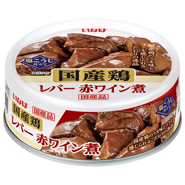 いなば食品 国産鶏 レバー 赤ワイン煮 65g缶×24個入|缶詰 缶詰め レバー とり 鶏肉