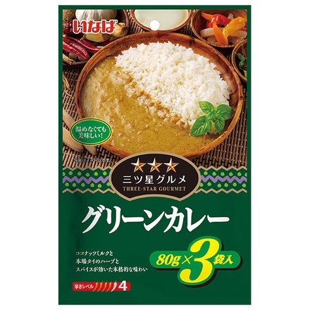 いなば食品 三ツ星グルメ グリーンカレー 240g×16個入|一般食品 レトルト食品 カレー グリーン