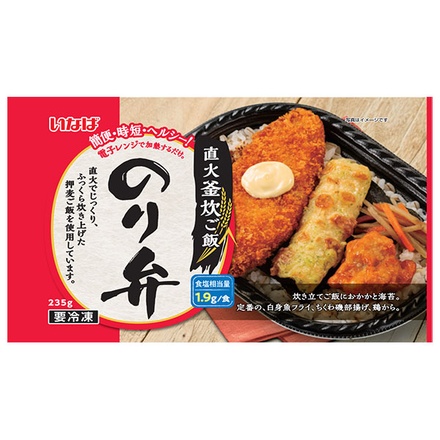 いなば食品 直火釜炊ご飯 のり弁 1食×12個入 冷凍商品|冷凍 冷凍お弁当 白身魚 フライ 磯部揚げ からあげ