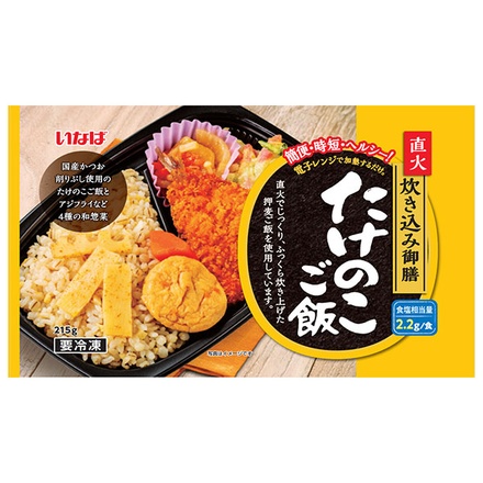 いなば食品 直火釜飯ご飯 たけのこご飯 1食×12個入 冷凍商品|冷凍 冷凍お弁当 アジフライ タケノコご飯