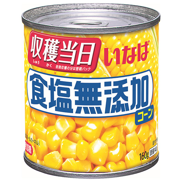 いなば食品 食塩無添加コーン 160g×24個入|とうもろこし スイートコーン 缶 缶詰 無添加 無塩 食塩不使用 塩分ゼロ