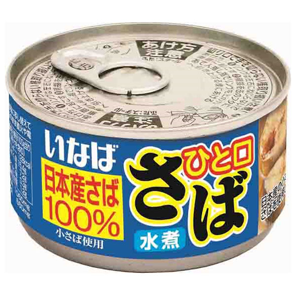いなば食品 ひと口さば 水煮 115g×24個入×(2ケース)|一般食品 缶詰 サバ さば 日本産さば100%