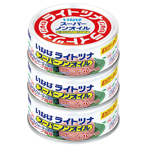 いなば食品 ライトツナスーパーノンオイル(タイ産) 70g×3缶×15個入|一般食品 缶詰 水産物加工品 マグロフレーク