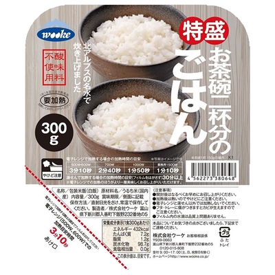 ご飯パック・米加工品 2ページ目｜永久不滅ポイント・UCポイント交換の