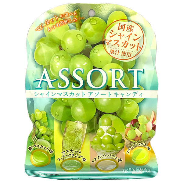 扇雀飴本舗 シャインマスカット アソートキャンディ 85g×10袋入 メーカー 問屋直送|お菓子 飴 あめ 袋 のどあめ