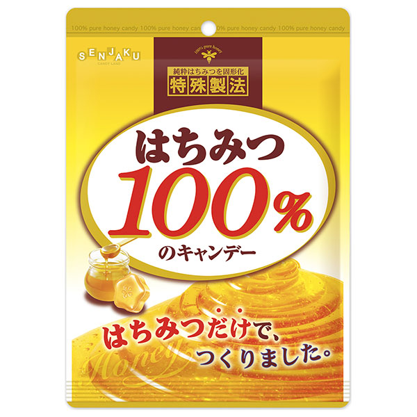 扇雀飴本舗 はちみつ100%のキャンデー 51g×10袋入|菓子 飴 ハチミツ はちみつ