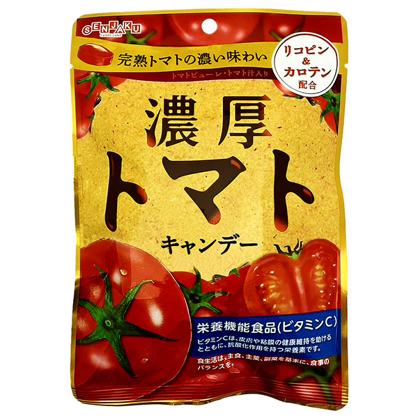 扇雀飴本舗 濃厚トマトキャンデー 70g×10袋入|お菓子 飴 あめ 袋 栄養機能食品 ビタミンC リコピン カロテン 果汁