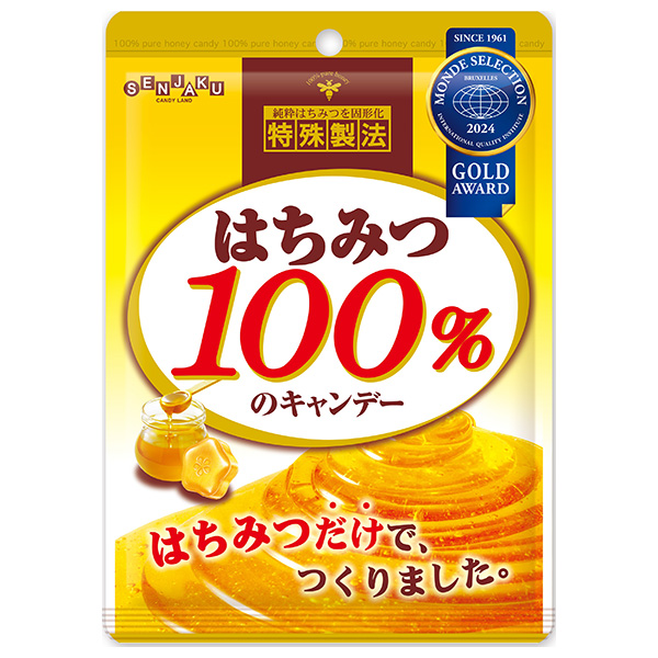 扇雀飴本舗 はちみつ100%のキャンデー 51g×10袋入 メーカー 問屋直送|菓子 飴 ハチミツ