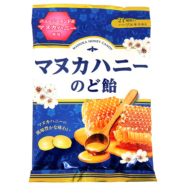 扇雀飴本舗 マヌカハニーのど飴 46g×10袋入|菓子 飴 ハチミツ はちみつ のどあめ