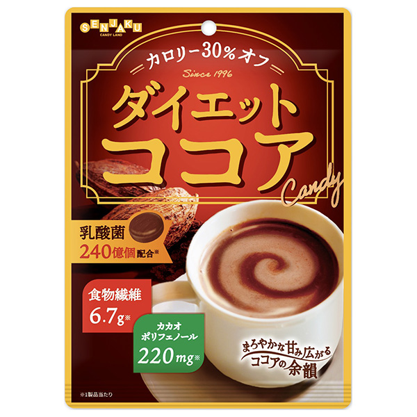 扇雀飴本舗 ダイエットココア 60g×10袋入 メーカー 問屋直送|菓子 飴 ココア 食物繊維