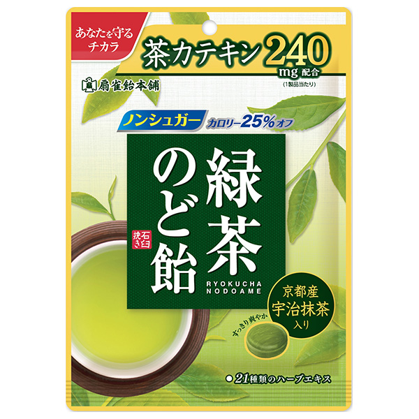 扇雀飴本舗 緑茶のど飴 80g×10袋入|菓子 飴 のど飴 緑茶 ノンシュガー