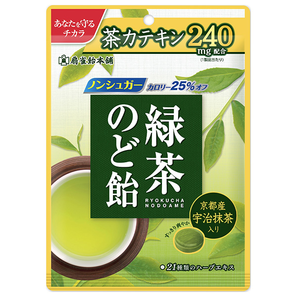 扇雀飴本舗 緑茶のど飴 80g×10袋入 メーカー 問屋直送|菓子 飴 のど飴 緑茶 ノンシュガー