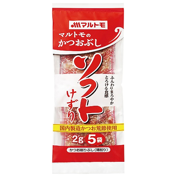 マルトモ かつおソフト削り (2g×5袋)×15袋入|かつおぶし 食品 鰹節 乾物 薄削り