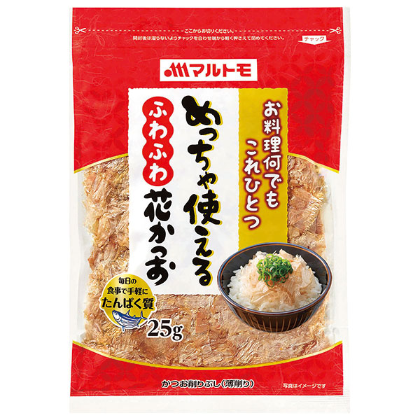 マルトモ めっちゃ使えるふわふわ花かつお 25g×10袋入|かつおぶし 食品 鰹節 乾物 薄削り