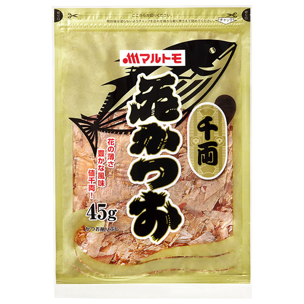 マルトモ 花かつお千両 45g×10袋入|一般食品 乾物 かつおぶし 鰹節