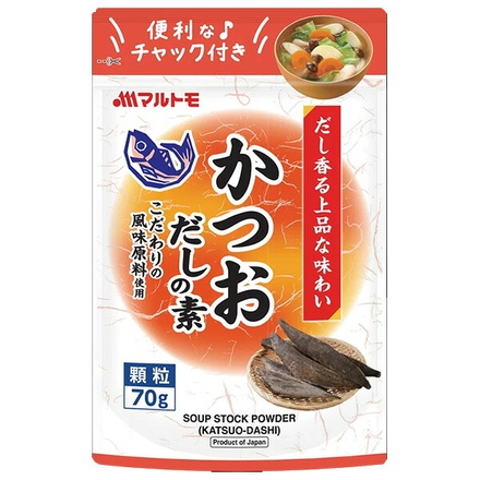 マルトモ かつおだしの素 スタンド 70g×15袋入|一般食品 調味料 顆粒 素 出汁 チャック付き かつお だし 便利 かんたん