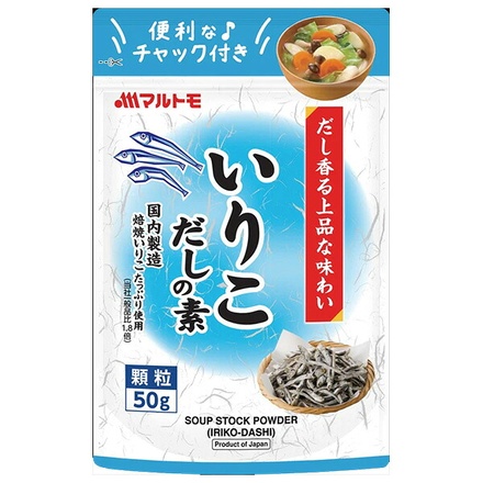 マルトモ いりこだしの素 スタンド 50g×15袋入|一般食品 調味料 顆粒 素 出汁 チャック付き パウチ だしの素 便利 かんたん