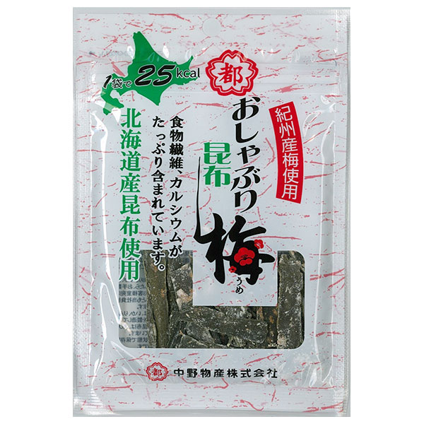 中野物産 おしゃぶり昆布梅 10g×10袋入|お菓子 駄菓子 おつまみ こんぶ