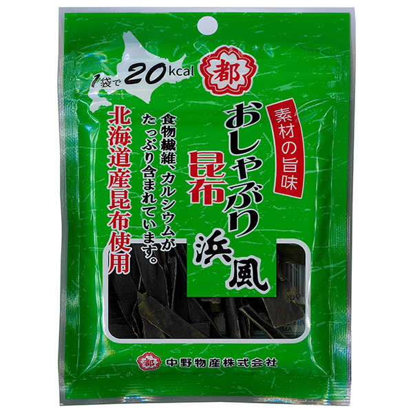 中野物産 おしゃぶり昆布浜風 9g×10袋入×(2ケース)|お菓子 駄菓子 おつまみ こんぶ