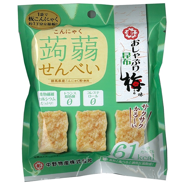 中野物産 こんにゃくせんべい おしゃぶり昆布梅味 15g×8袋入|お菓子 駄菓子 おつまみ 蒟蒻