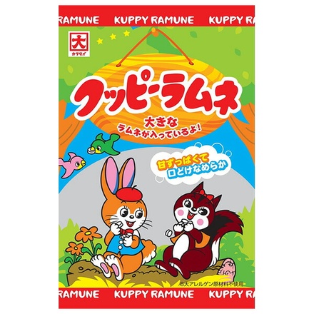 カクダイ製菓 クッピーラムネ 64g×20袋入 メーカー 問屋直送|お菓子 ラムネ 駄菓子
