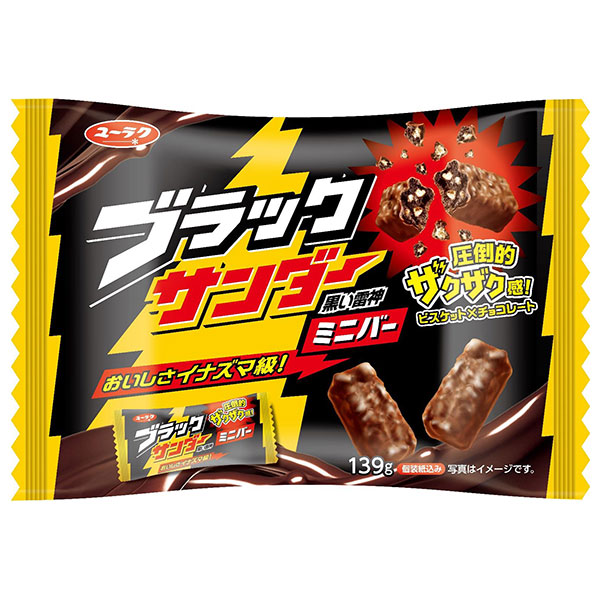 有楽製菓 ブラックサンダー ミニバー 139g×12袋入|お菓子 チョコレート ブラックサンダー チョコバー ミニバー
