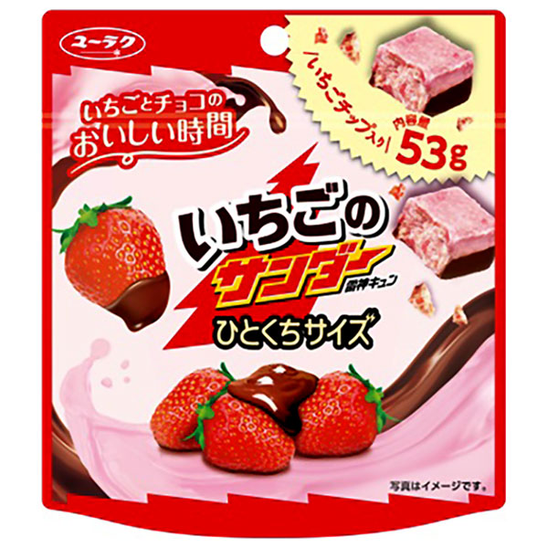 有楽製菓 いちごのサンダー ひとくちサイズ パウチ 53g×10袋入|お菓子 チョコレート ブラックサンダー チョコバー 一口サイズ パウチ 苺 いちご