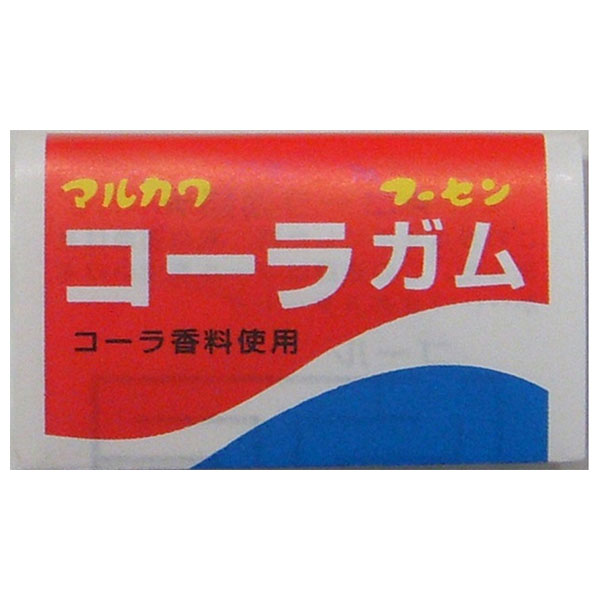 丸川製菓 コーラガム 60個入×2(1×2)箱入|お菓子 ガム 駄菓子 当たり付き アタリ