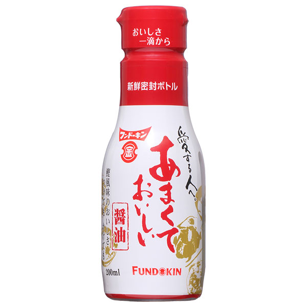 フンドーキン あまくておいしい醤油 200ml×12本入|醤油 しょうゆ 密封ボトル 調味料 甘口 だし醤油