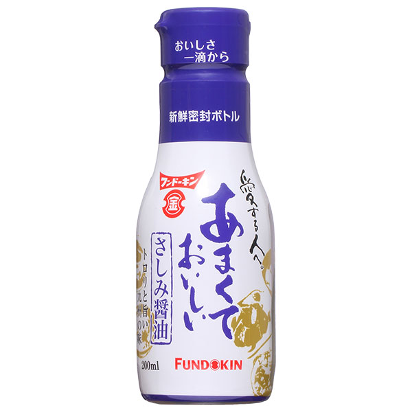 フンドーキン あまくておいしいさしみ醤油 200ml×12本入|醤油 しょうゆ 濃口醤油 調味料 さしみ醤油