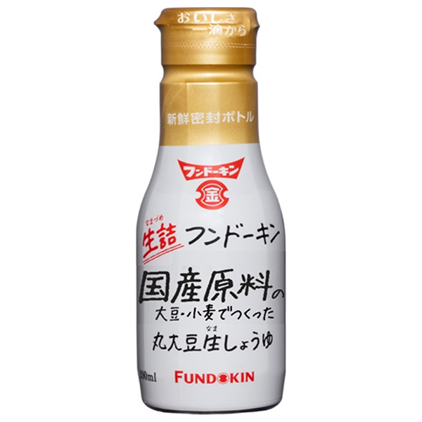 フンドーキン 生詰 国産原料の大豆・小麦でつくった丸大豆生しょうゆ 200ml×12本入|醤油 しょうゆ 濃口醤油 調味料