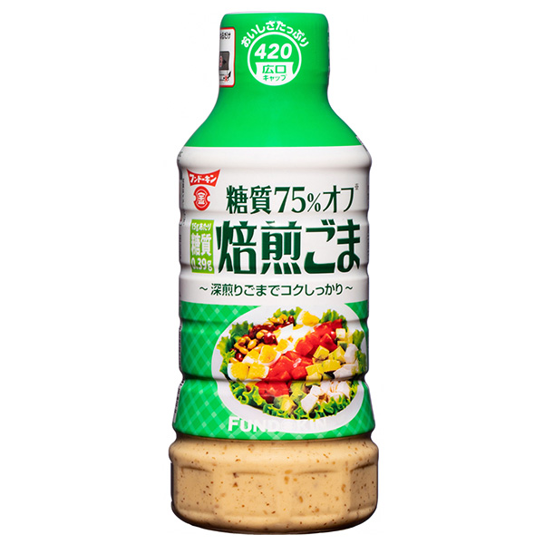 フンドーキン 糖質75%オフ 焙煎ごまドレッシング 420ml×12本入|調味料 ドレッシング 糖質オフ 胡麻 ゴマ ゴマドレ