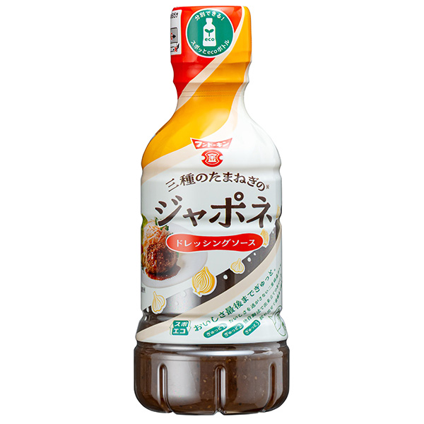 フンドーキン 三種のたまねぎのジャポネドレッシングソース 325ml×12本入|調味料 ドレッシング 玉ねぎ