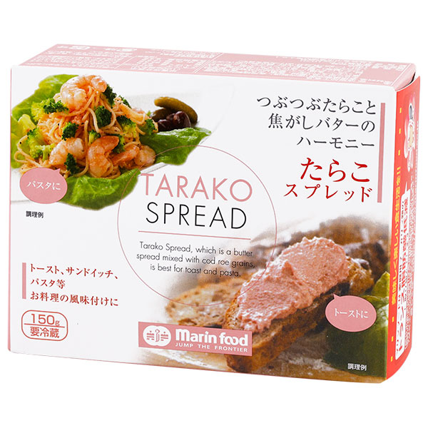 マリンフード たらこスプレッド 150g×12箱入 チルド 冷蔵品|チルド商品 バター マーガリン 乳製品