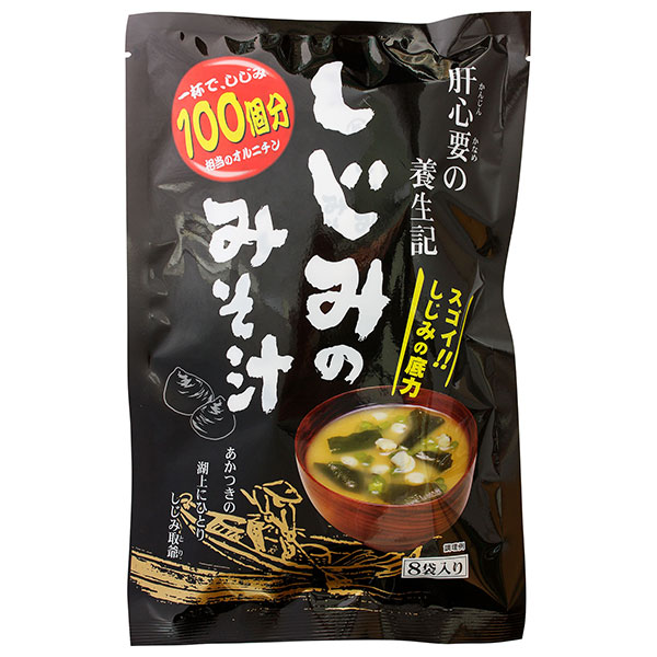 トーノー しじみのみそ汁8P 56g(7g×8袋)×10袋入|一般食品 インスタント食品 味噌汁 袋 粉末 東海農産