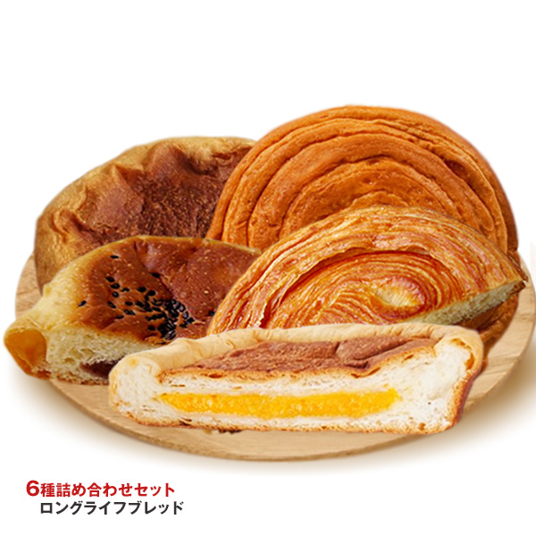 コモ コモパン 6種詰め合わせセット 12(6種×2)個入|お試し デニッシュ チョコ バター ミルク あんこ