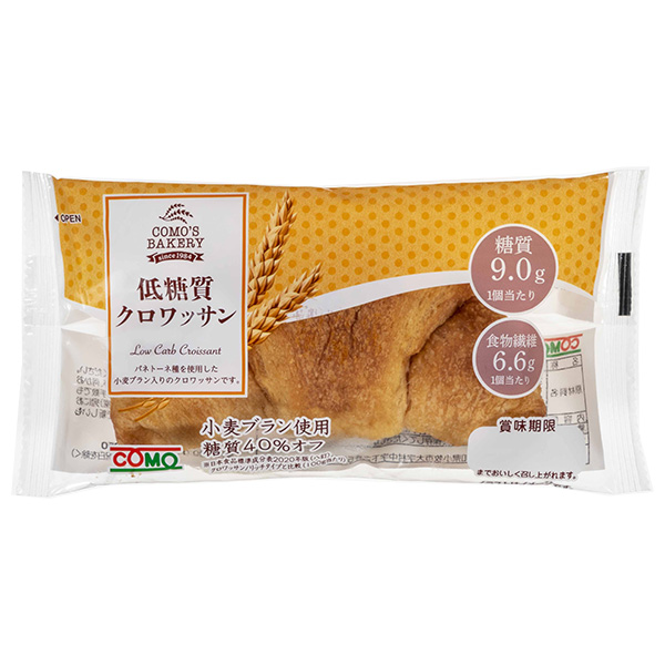 コモ 低糖質クロワッサン 45g×16個入|パン ロングライフ 菓子パン
