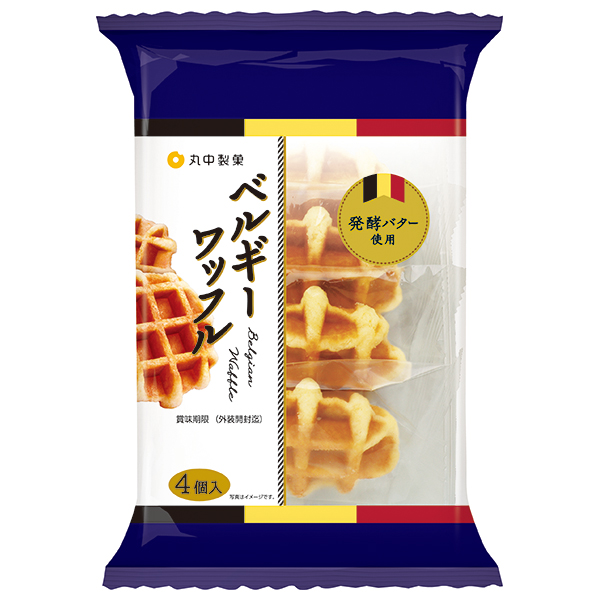 丸中製菓 ベルギーワッフル 4個×9袋入 メーカー 問屋直送|お菓子 洋菓子 ワッフル
