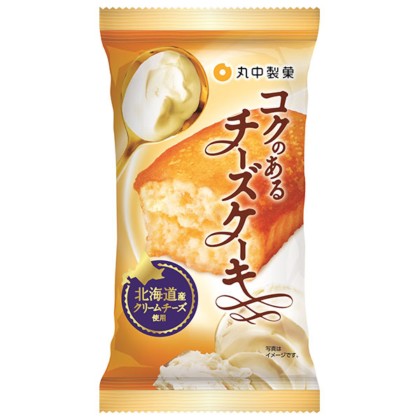 丸中製菓 コクのあるチーズケーキ 8袋入|お菓子 洋菓子 チーズ ケーキ クリームチーズ 北海道