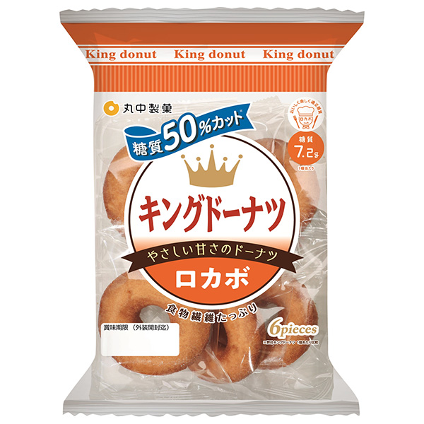 丸中製菓 キングドーナツ ロカボ 6個×9袋入 メーカー 問屋直送|ロカボ 糖質 お菓子 ドーナツ 糖質制限 おやつ